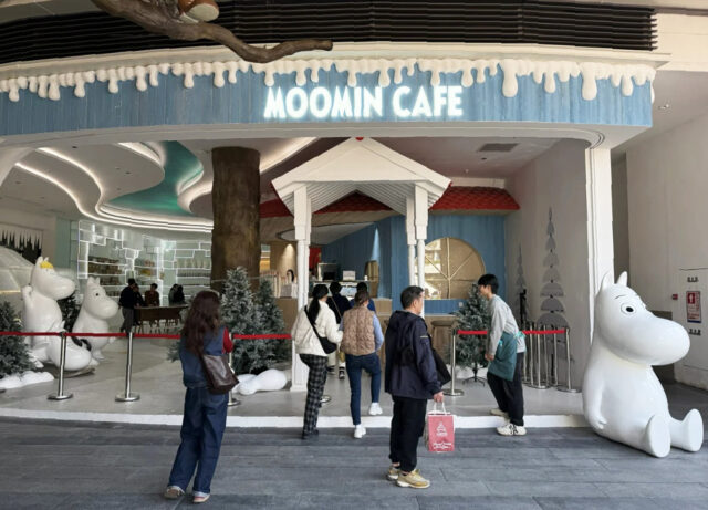 Moomin winter cafe exterior