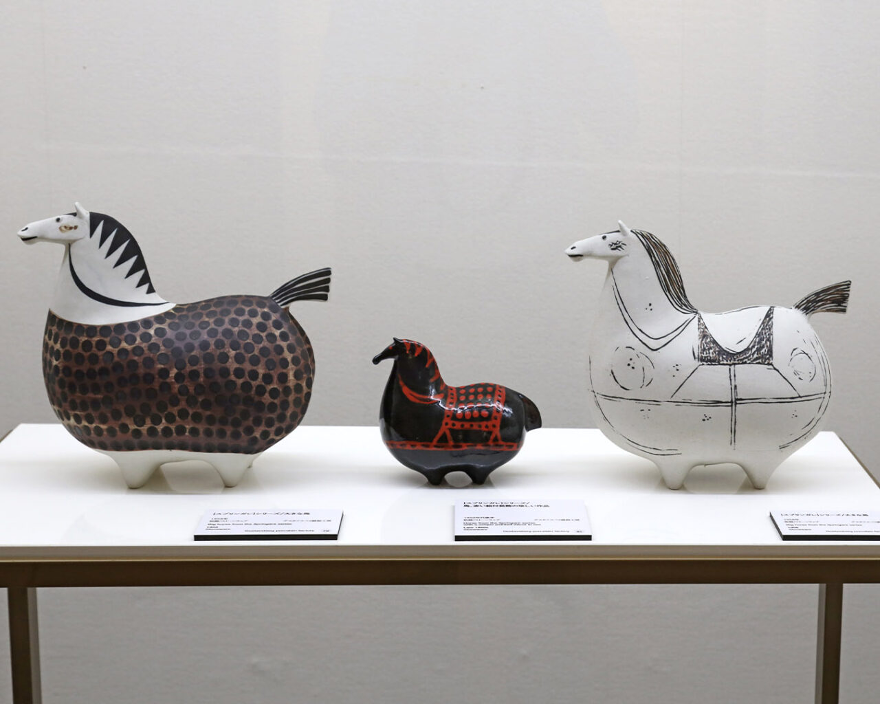 three springare horses